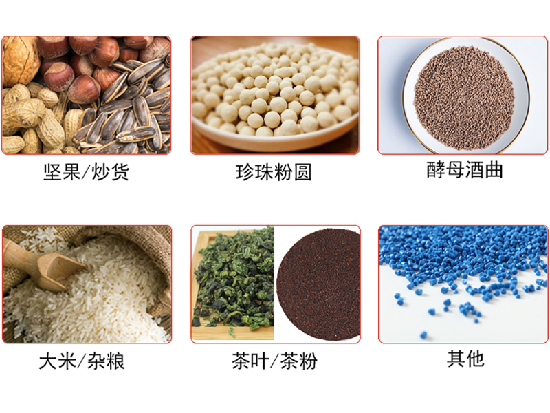 真空包裝機運用 真空包裝機運用